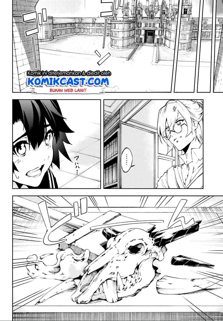 Tsue to Tsurugi no Wistoria Chap 1.2 - Next Chap 2.2