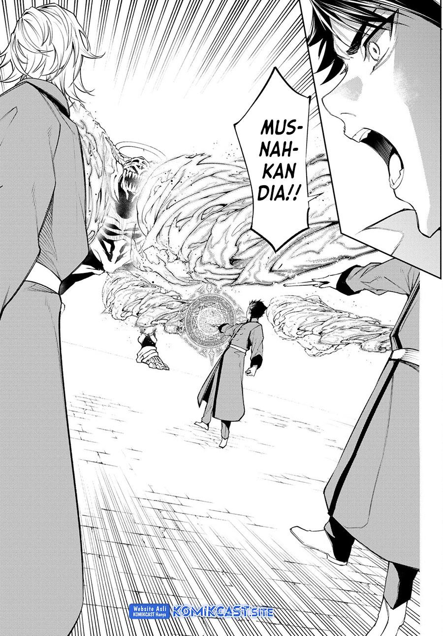 Tsue to Tsurugi no Wistoria Chap 23 - Next Chap 24
