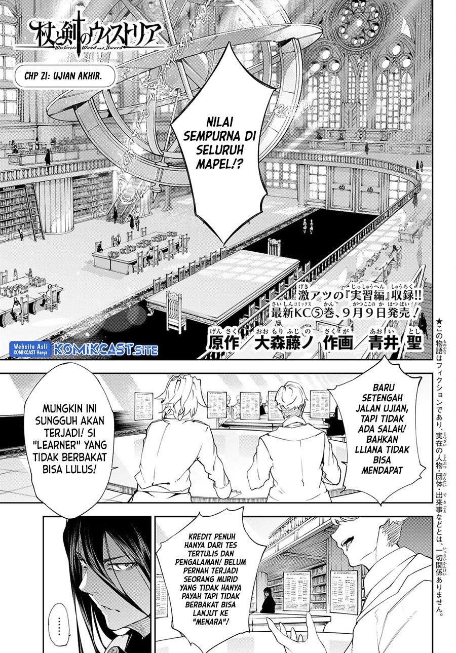 Tsue to Tsurugi no Wistoria Chap 21 - Next Chap 22