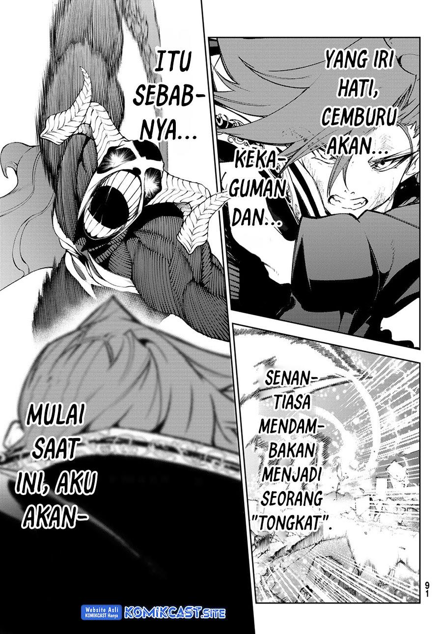 Tsue to Tsurugi no Wistoria Chap 27 - Next Chap 28