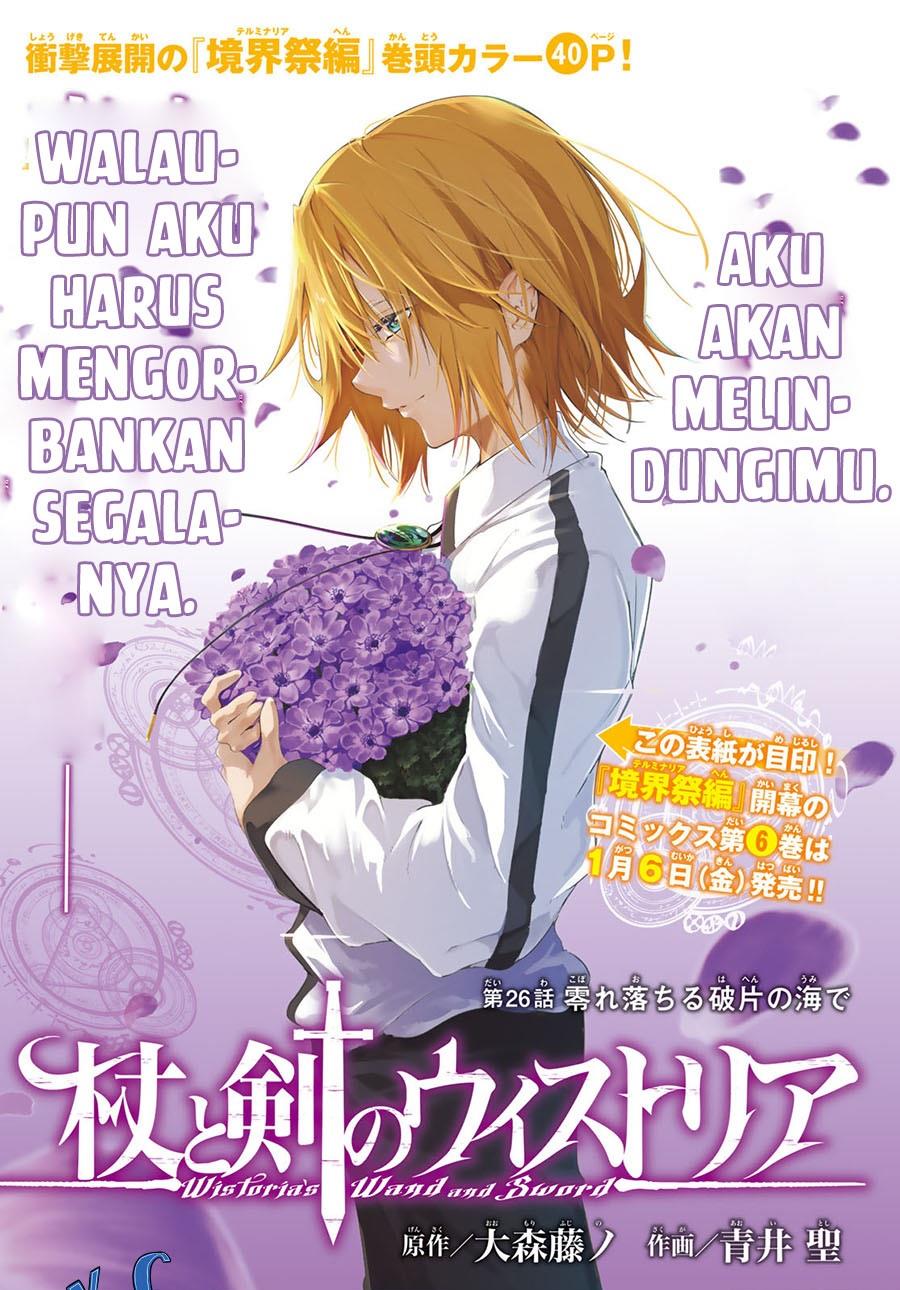 Tsue to Tsurugi no Wistoria Chap 26 - Next Chap 27