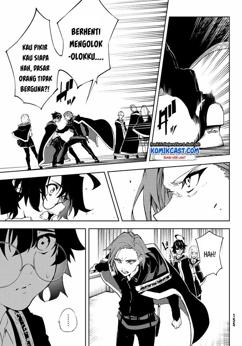 Tsue to Tsurugi no Wistoria Chap 2.1 - Next Chap 3.1