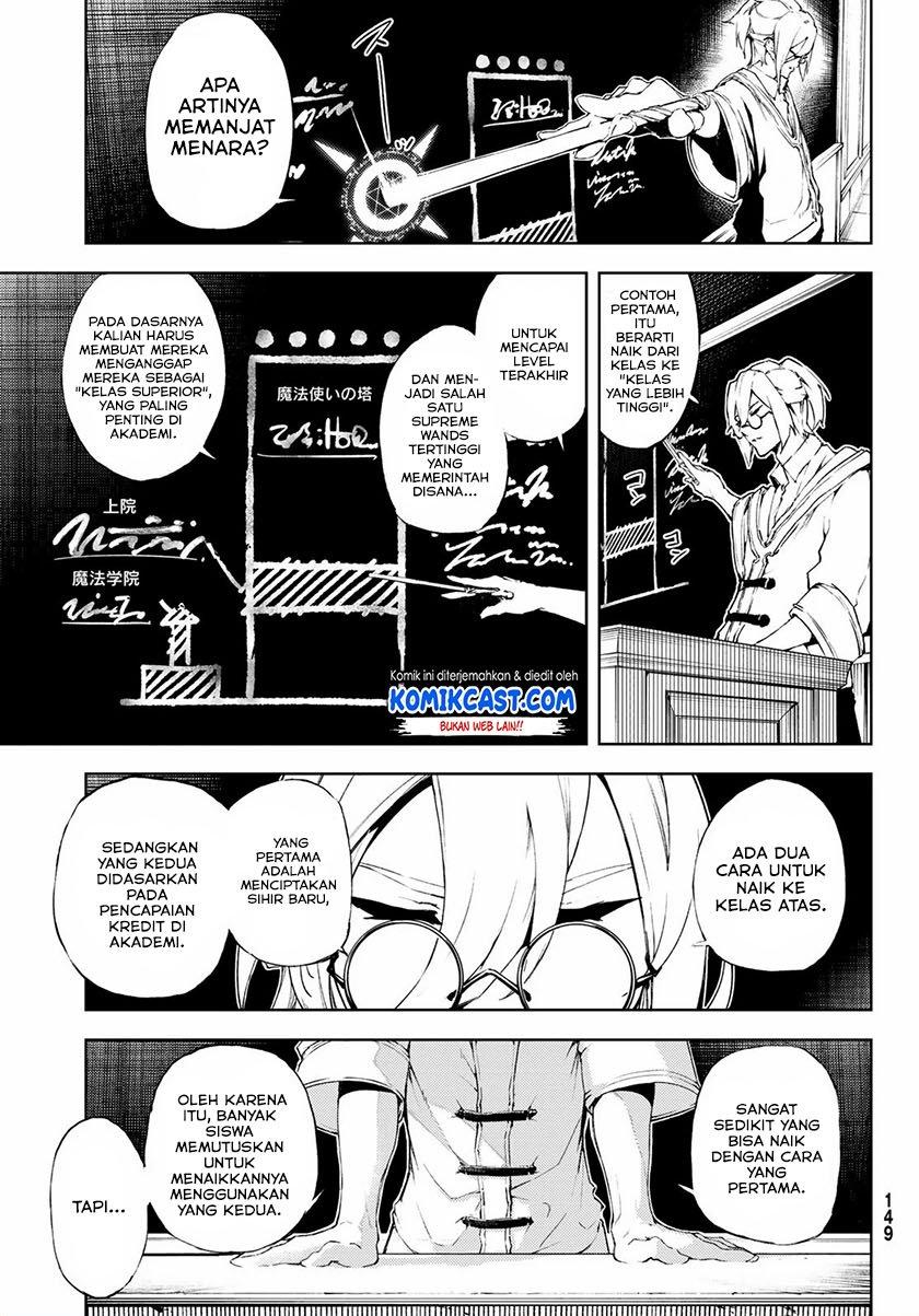 Tsue to Tsurugi no Wistoria Chap 2.1 - Next Chap 3.1