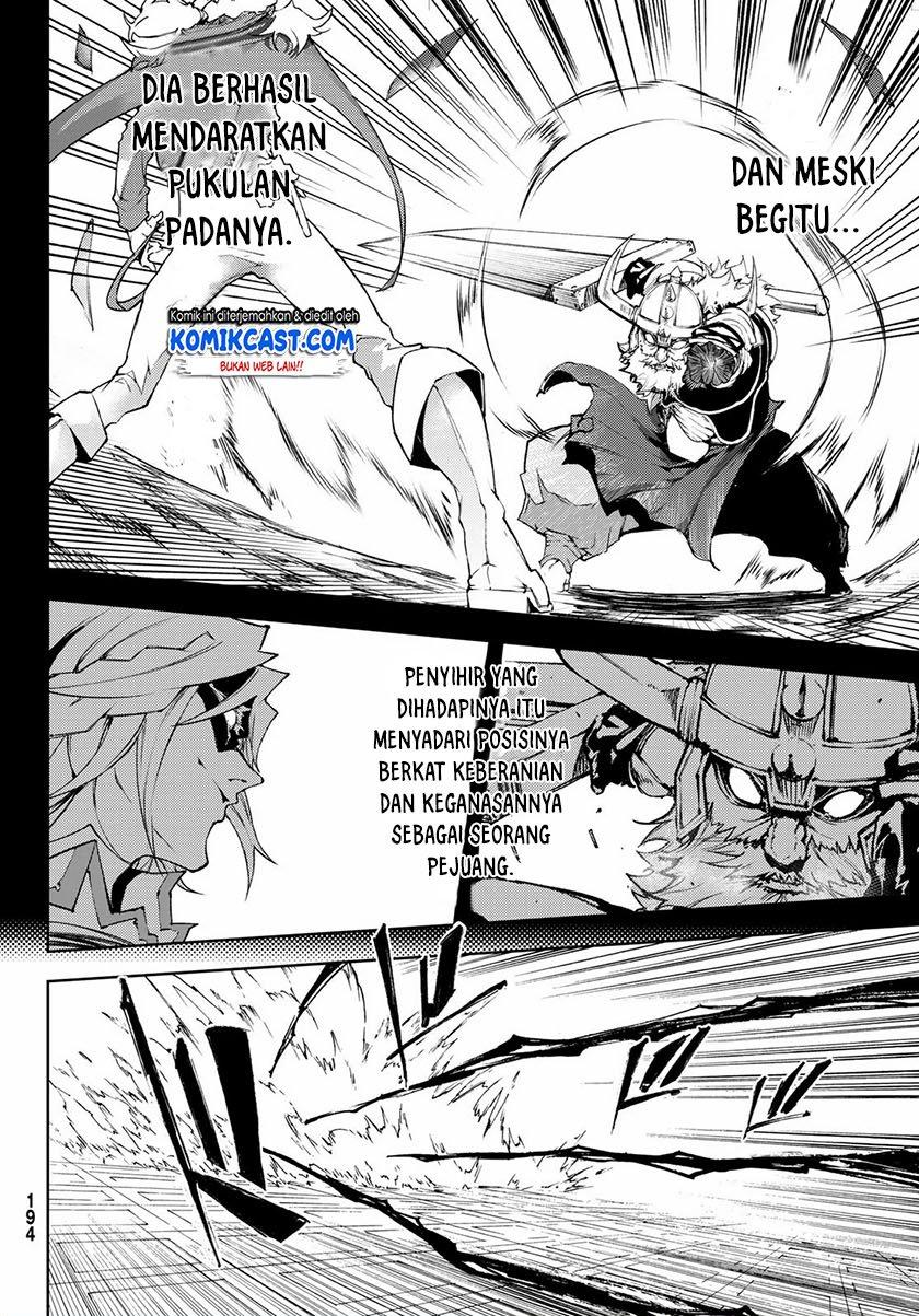 Tsue to Tsurugi no Wistoria Chap 2.2 - Next Chap 3.2