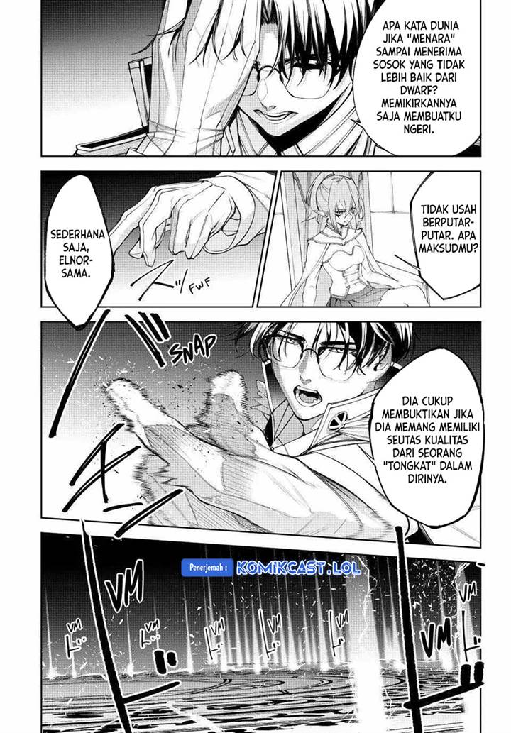 Tsue to Tsurugi no Wistoria Chap 33 - Next Chap 34