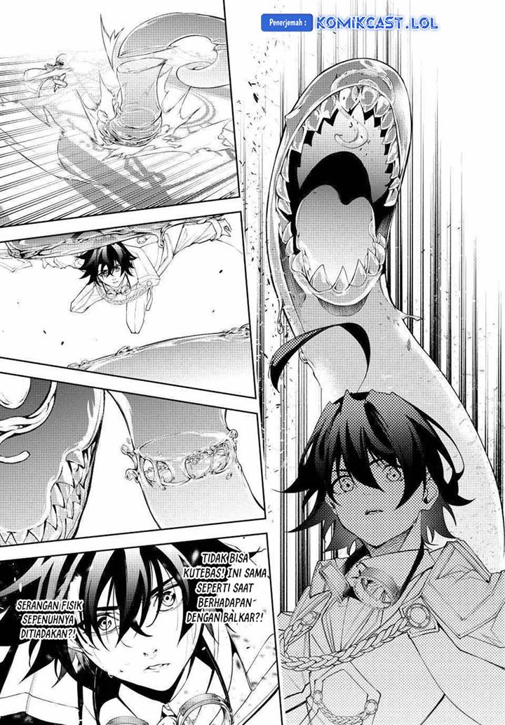 Tsue to Tsurugi no Wistoria Chap 33 - Next Chap 34