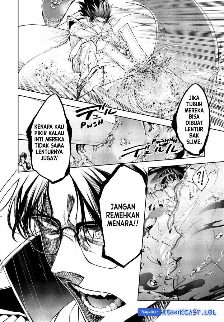 Tsue to Tsurugi no Wistoria Chap 33 - Next Chap 34