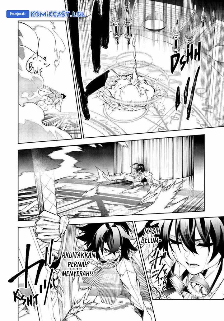 Tsue to Tsurugi no Wistoria Chap 33 - Next Chap 34