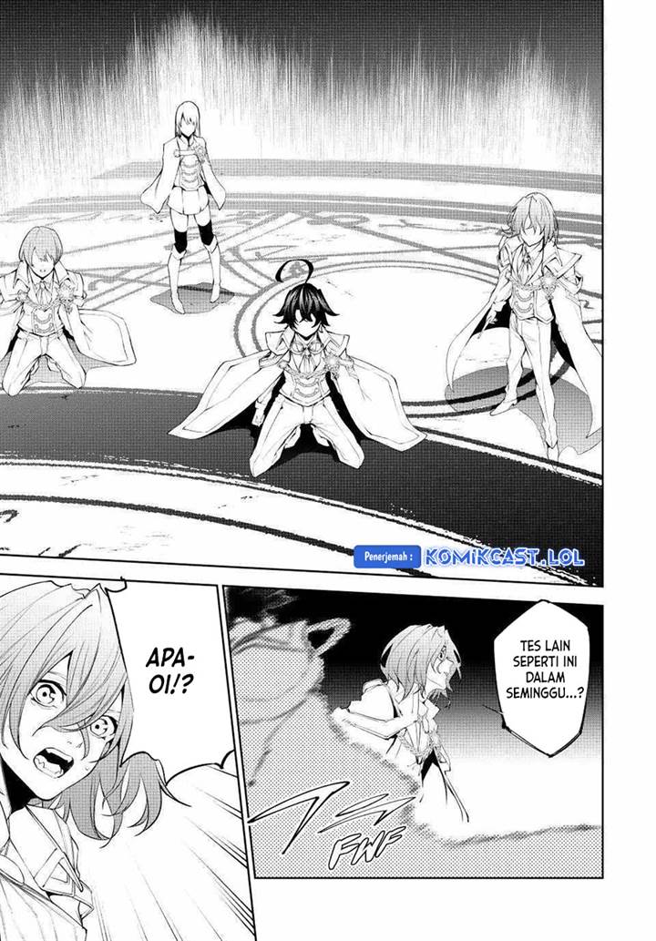 Tsue to Tsurugi no Wistoria Chap 33 - Next Chap 34