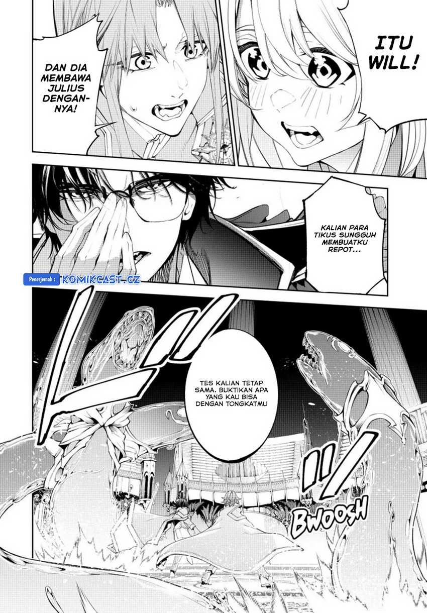 Tsue to Tsurugi no Wistoria Chap 37 - Next Chap 38