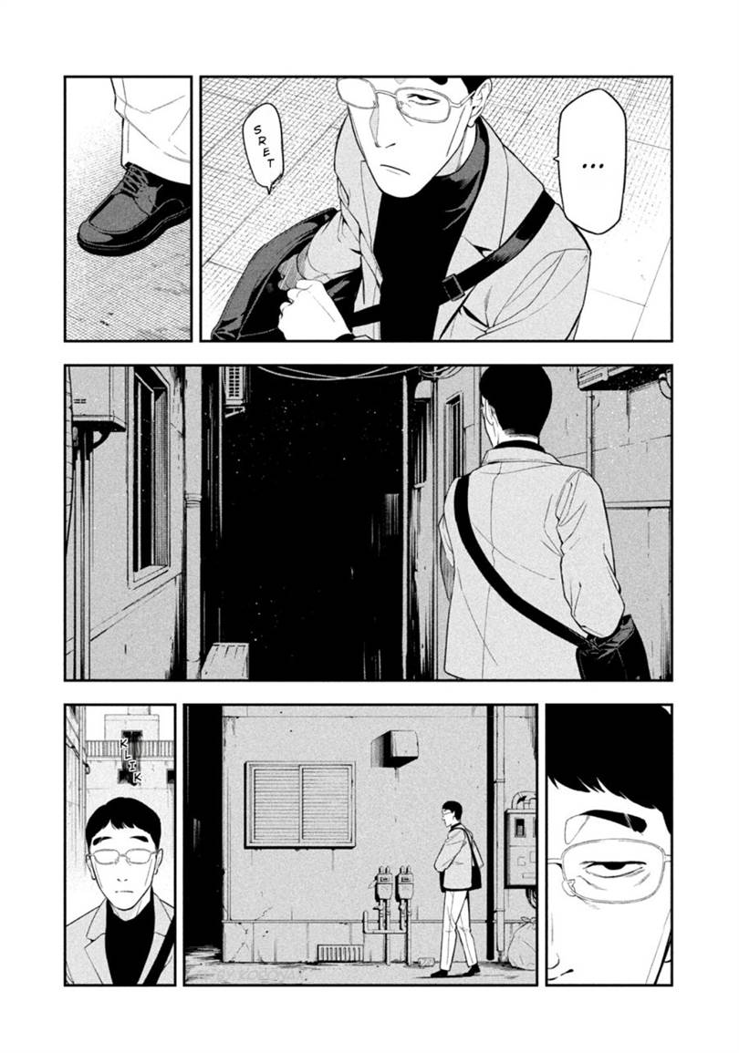 Yotaka Futatabi Chap 5 - Next Chap 6