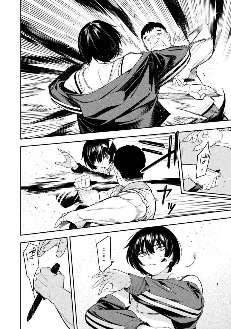 Yotaka Futatabi Chap 13 - Next Chap 14