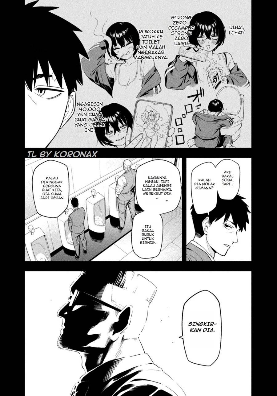 Yotaka Futatabi Chap 1 - Next Chap 2