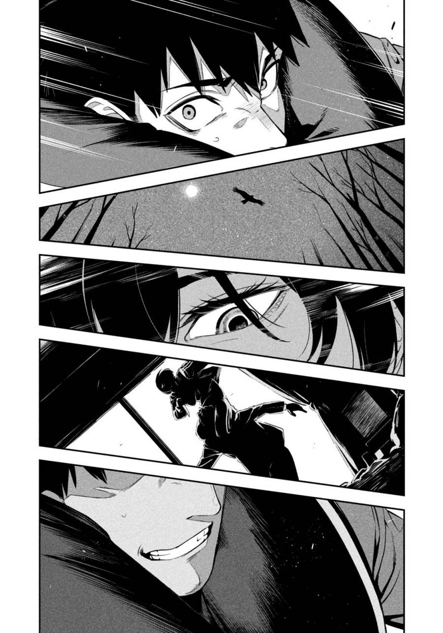 Yotaka Futatabi Chap 1 - Next Chap 2