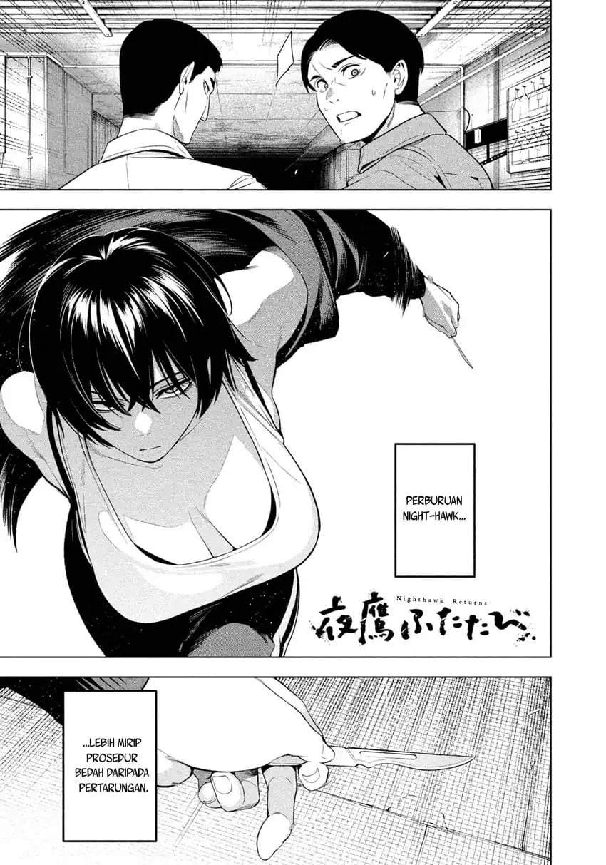 Yotaka Futatabi Chap 22 - Next Chap 23