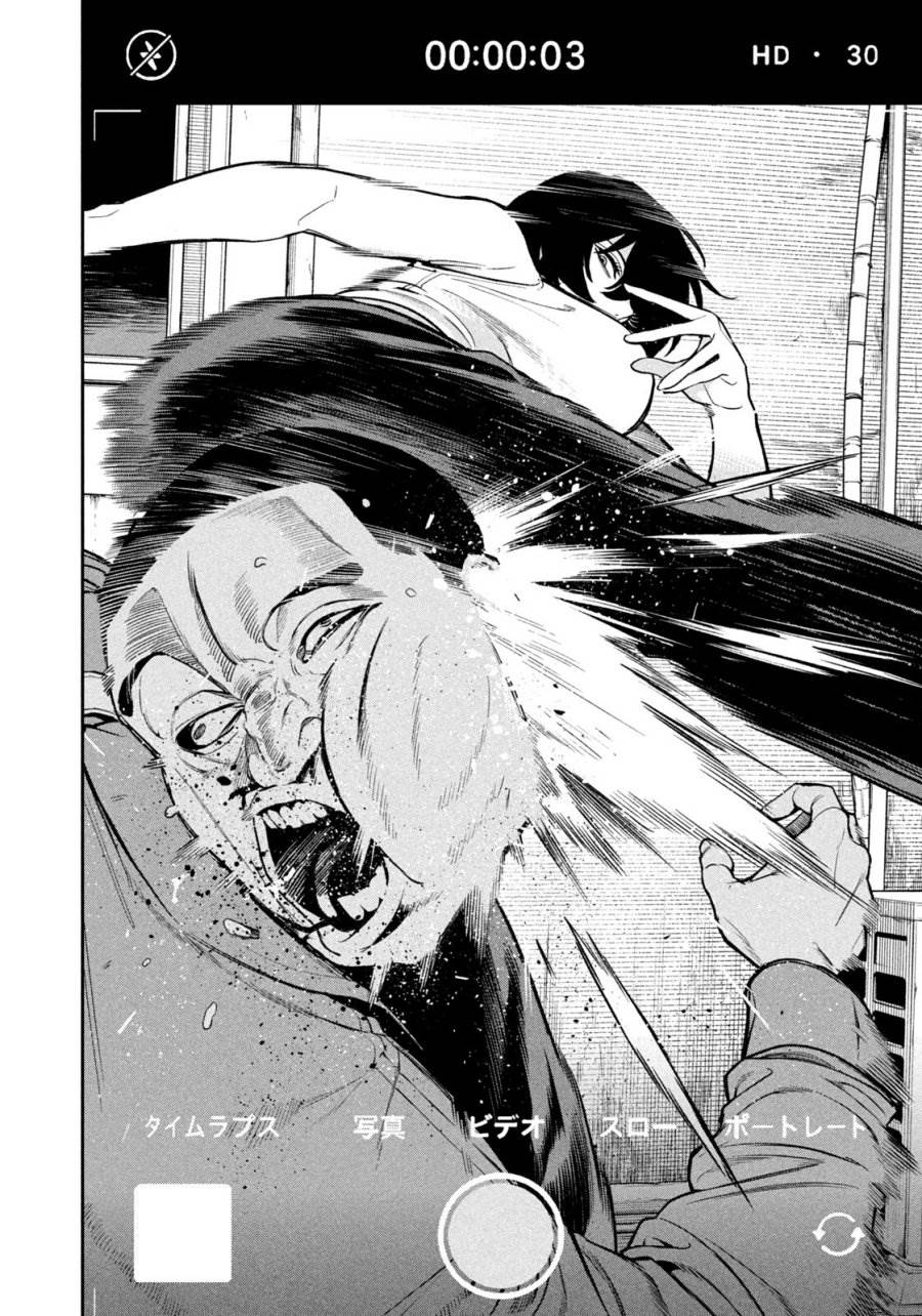 Yotaka Futatabi Chap 2 - Next Chap 3