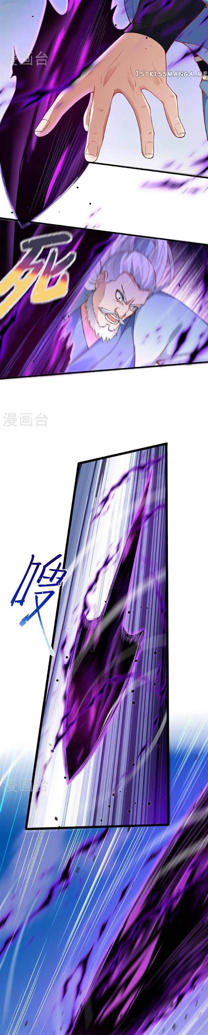 Against the Gods Chap 610 - Next Chap 611