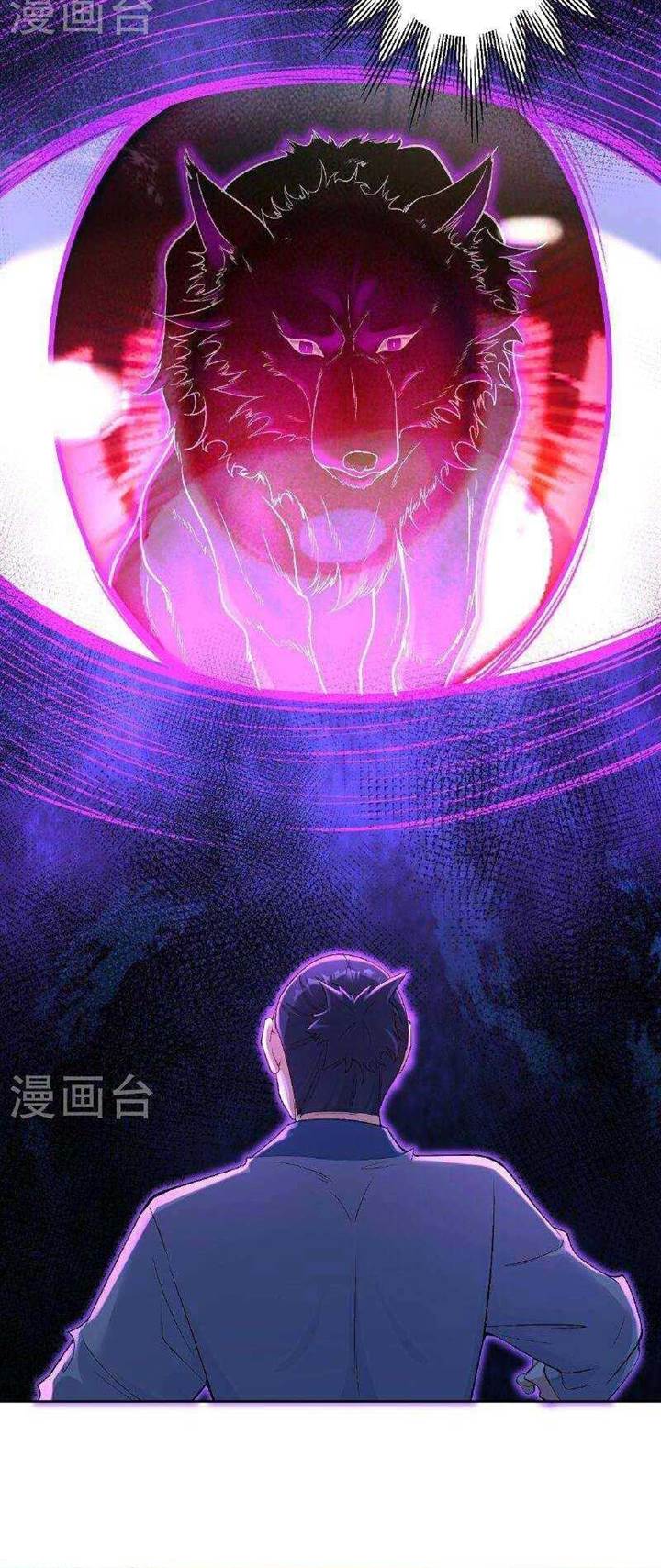 Against the Gods Chap 612 - Next Chap 613