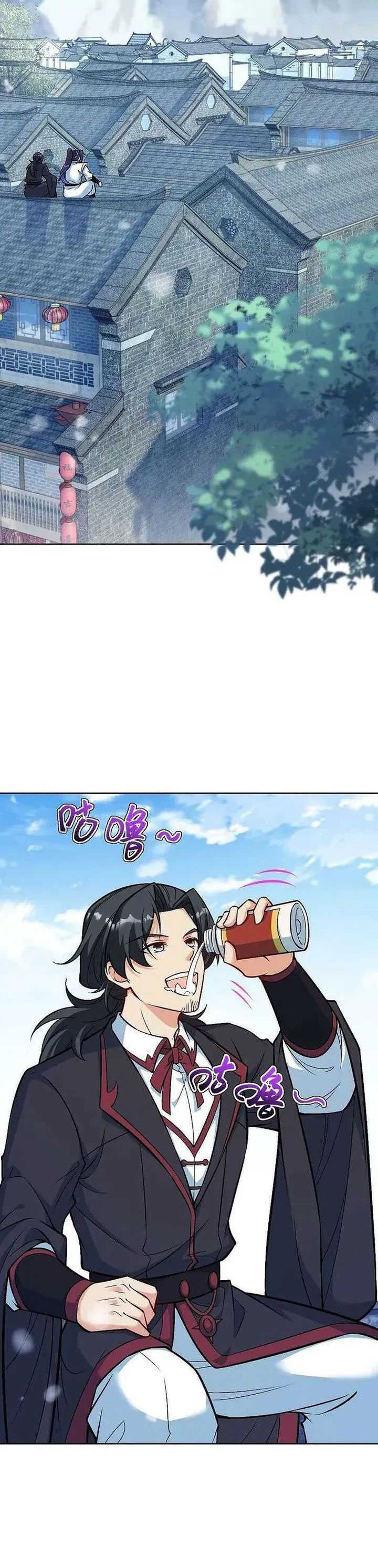 Against the Gods Chap 628 - Next Chap 629