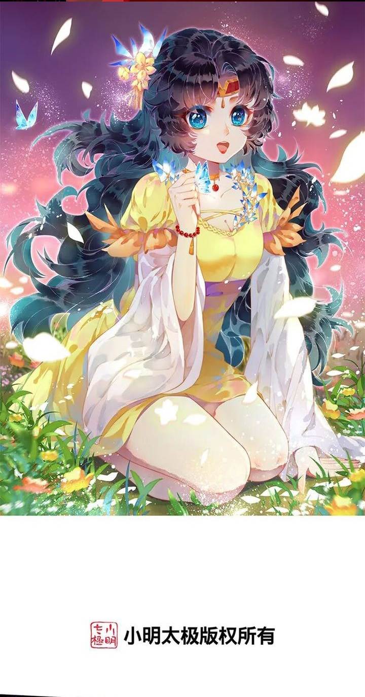 Against the Gods Chap 637 - Next Chap 638