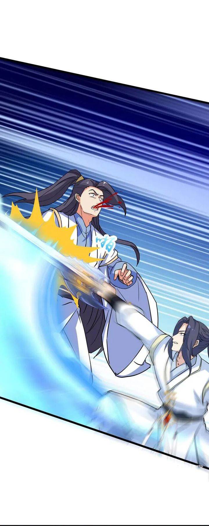 Against the Gods Chap 648 - Next Chap 649