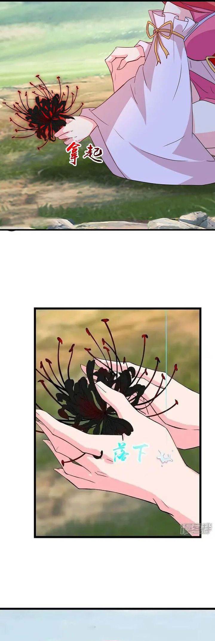 Against the Gods Chap 641 - Next Chap 642