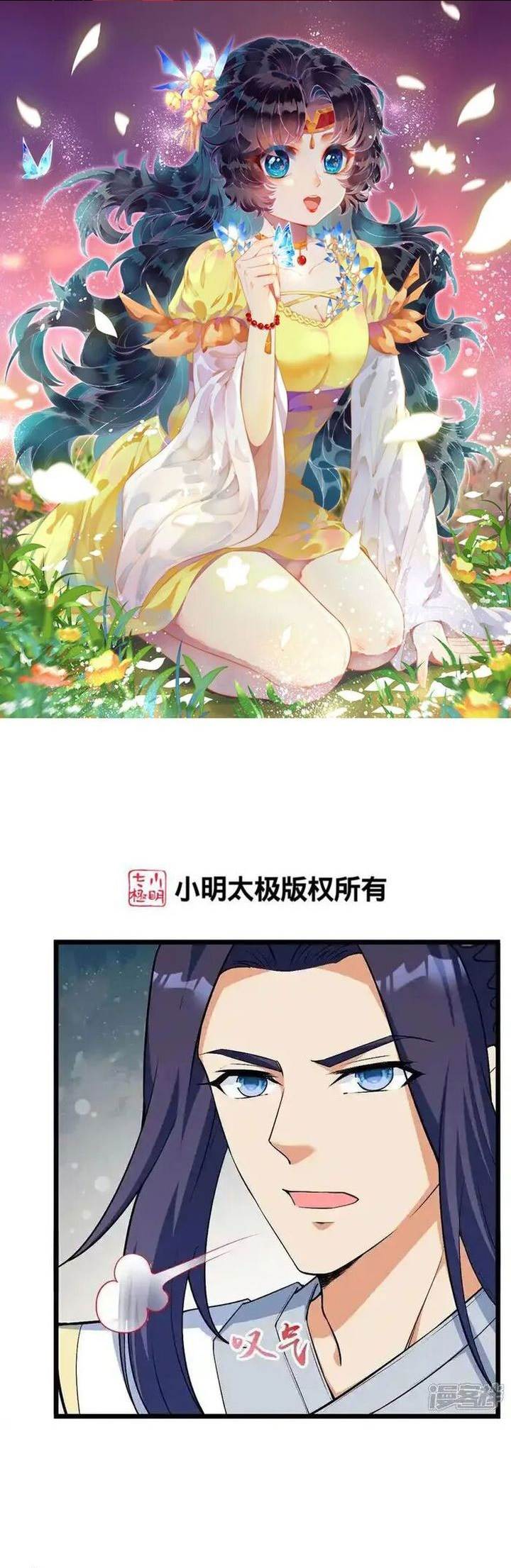 Against the Gods Chap 641 - Next Chap 642