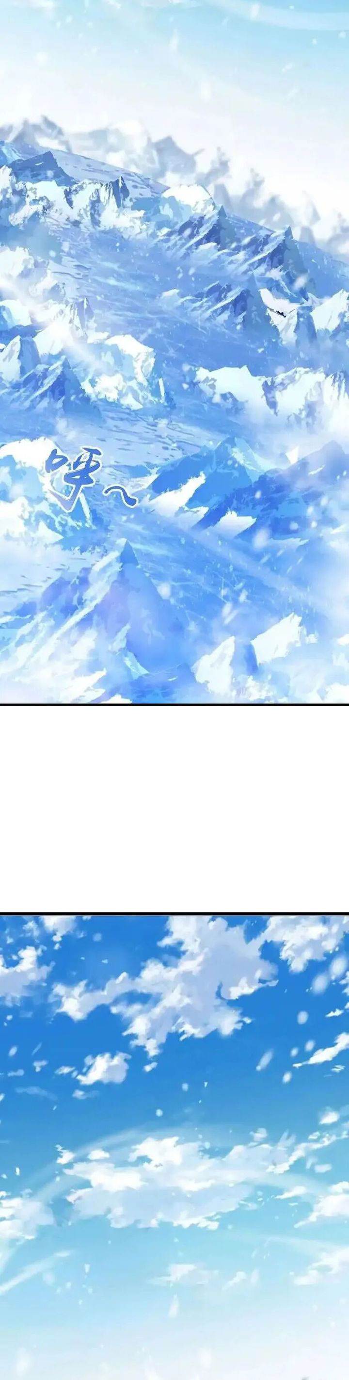 Against the Gods Chap 643 - Next Chap 644