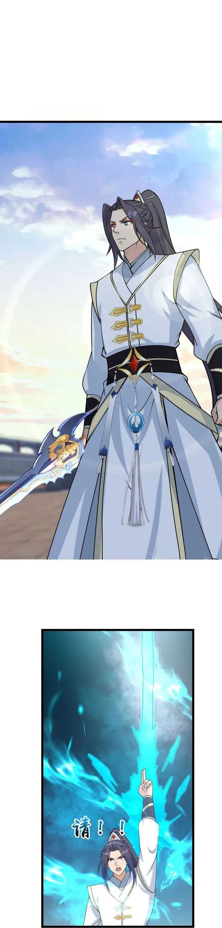 Against the Gods Chap 653 - Next Chap 654