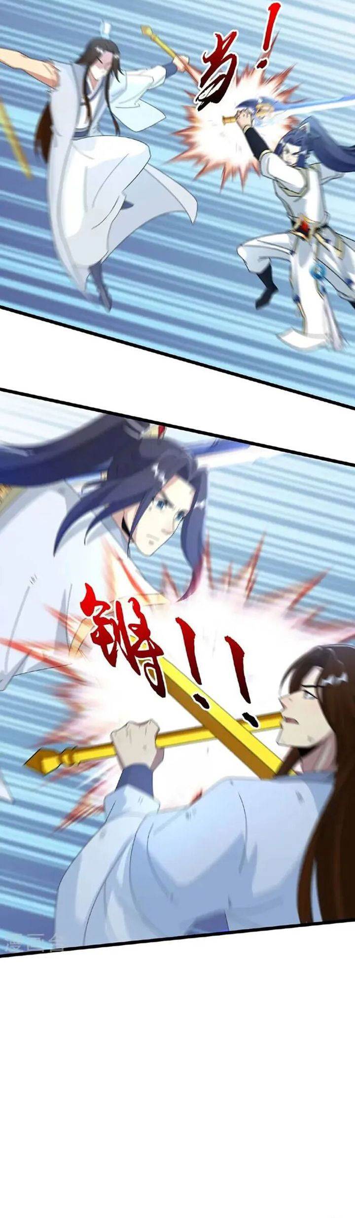 Against the Gods Chap 665 - Next Chap 666