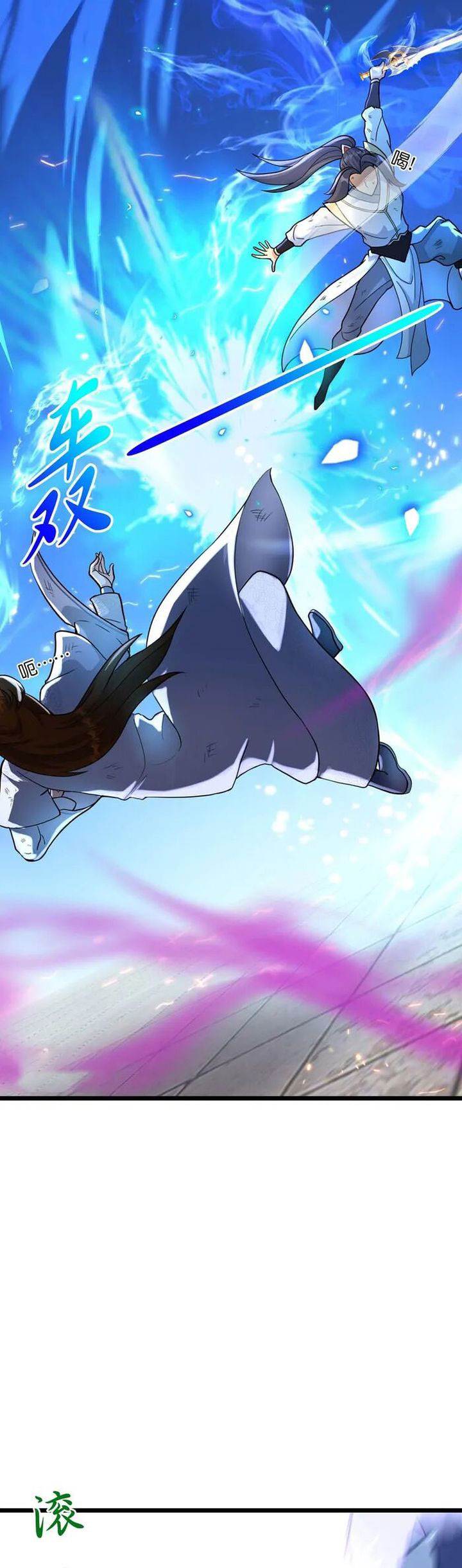 Against the Gods Chap 666 - Next Chap 667