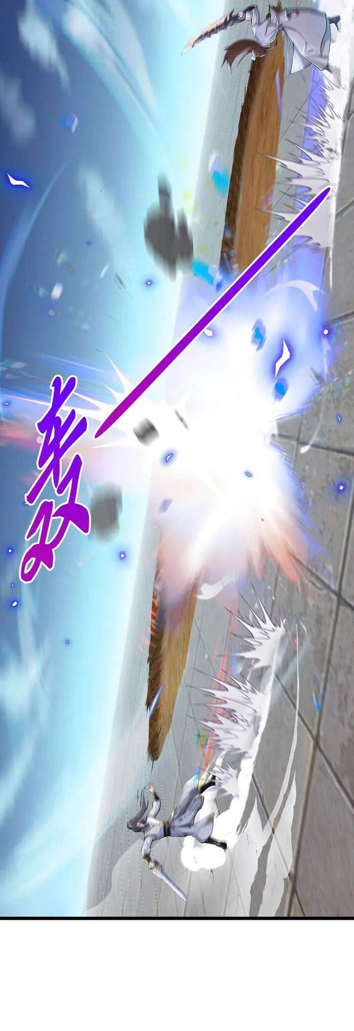 Against the Gods Chap 666 - Next Chap 667