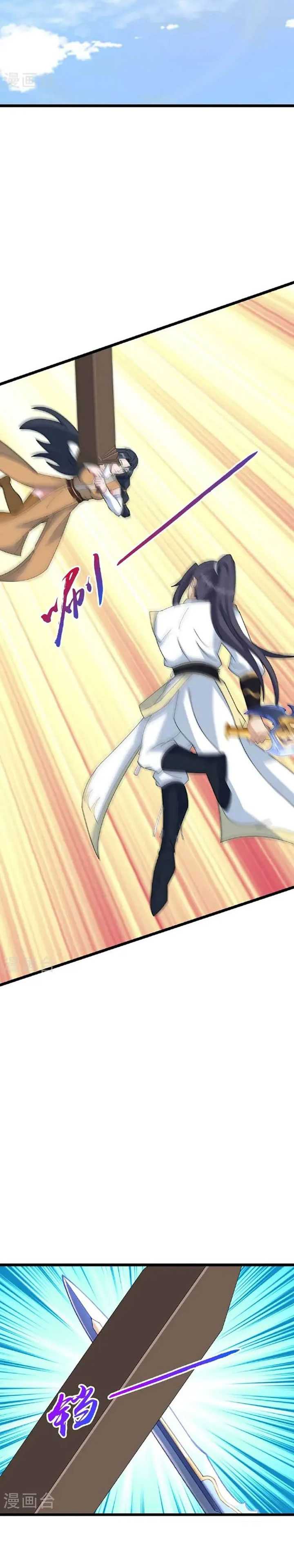 Against the Gods Chap 661 - Next Chap 662