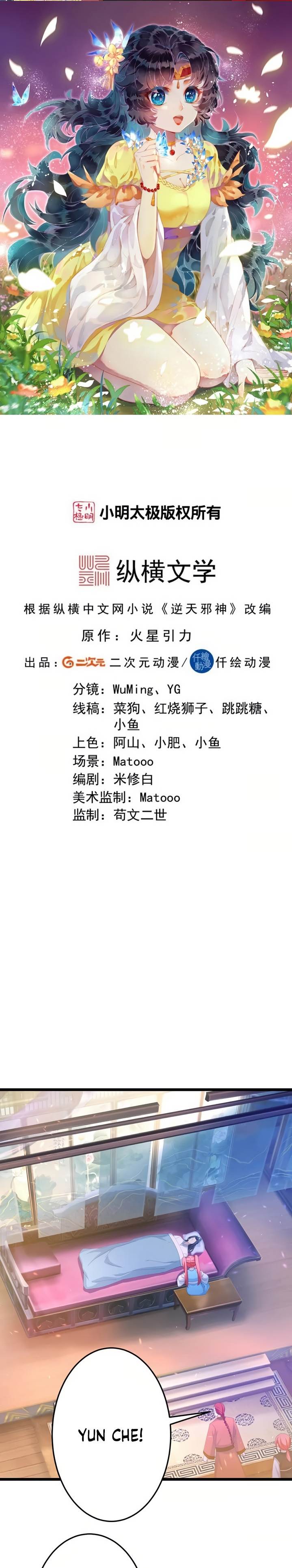 Against the Gods Chap 711 - Next Chap 712