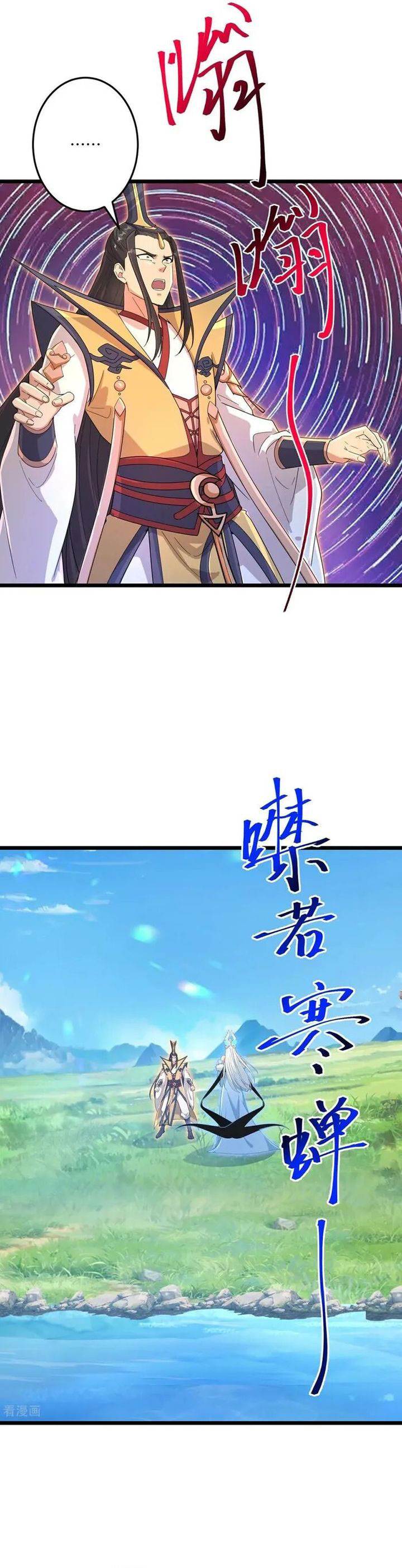 Against the Gods Chap 729 - Next Chap 730