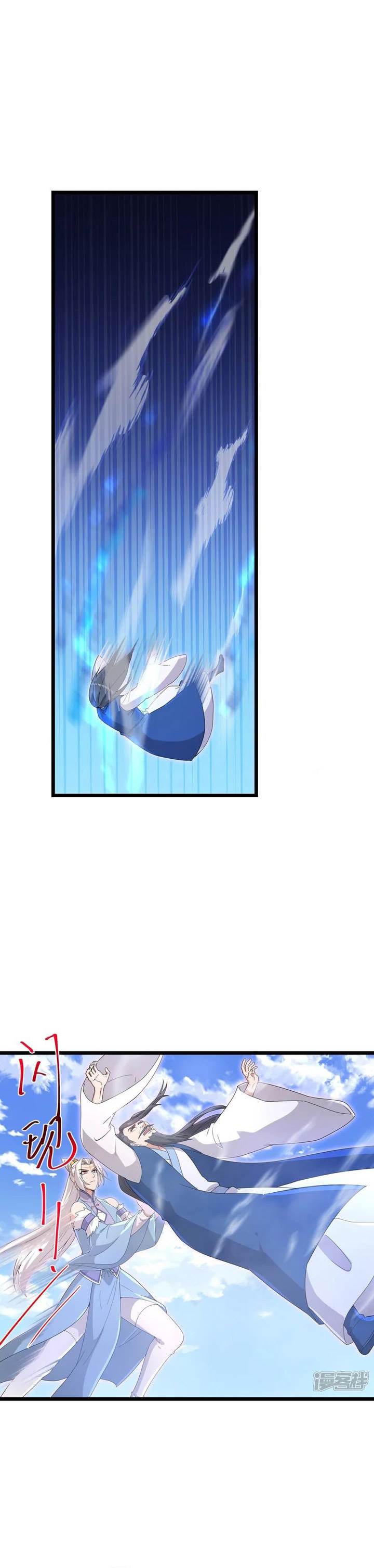 Against the Gods Chap 737 - Next Chap 738