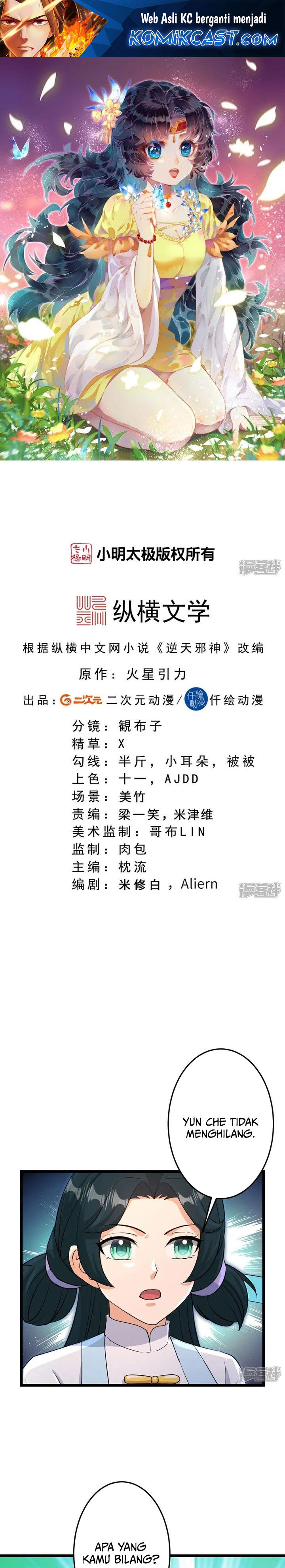 Against the Gods Chap 736 - Next Chap 737