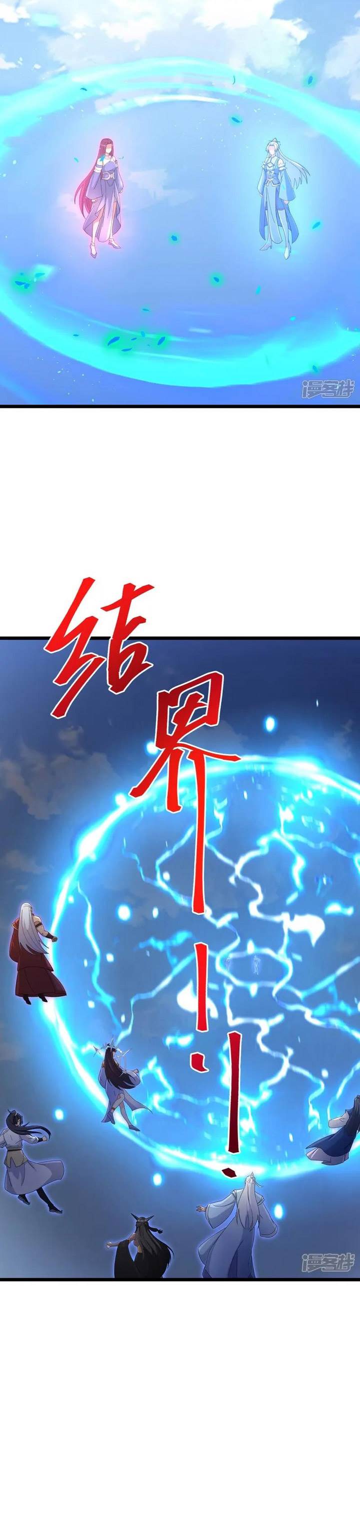 Against the Gods Chap 739 - Next Chap 740