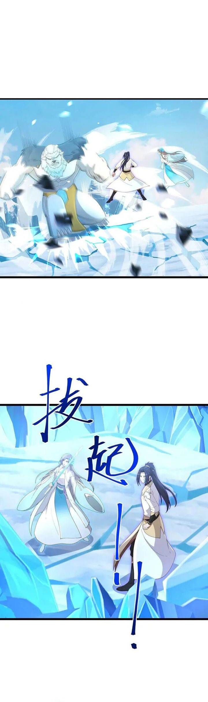 Against the Gods Chap 733 - Next Chap 734