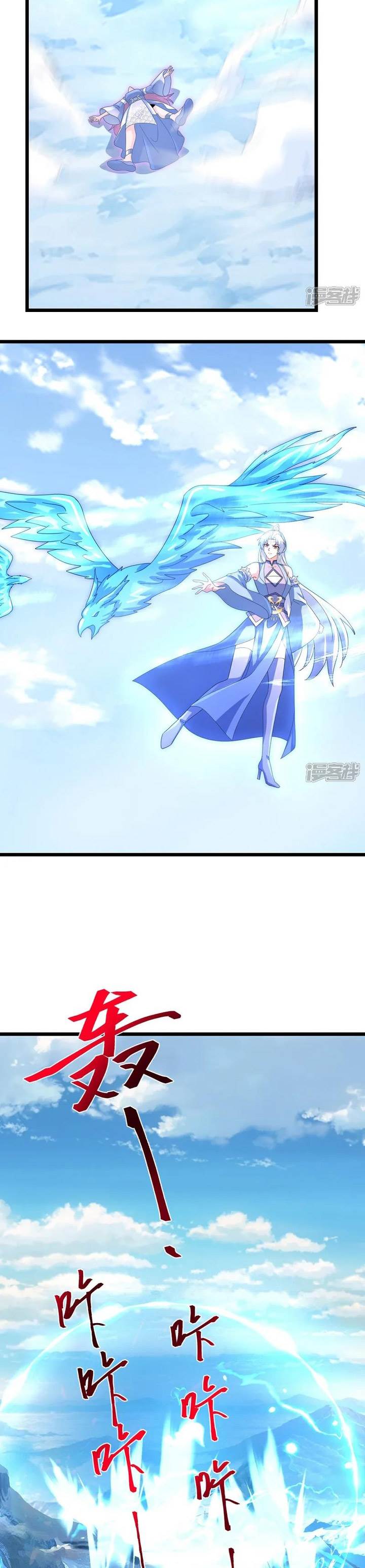 Against the Gods Chap 740 - Next Chap 741