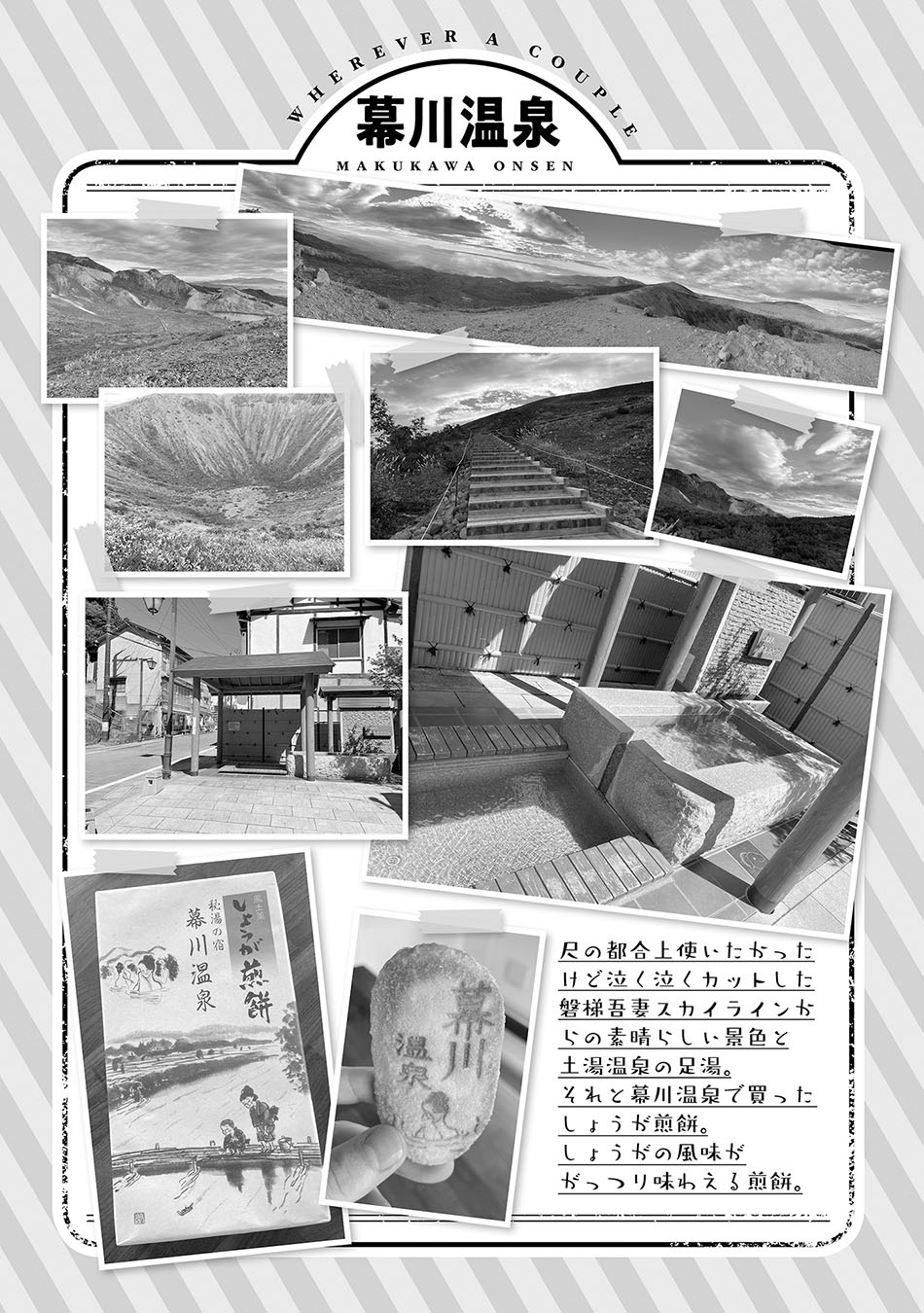 Futari nara Doko e demo Chap 4 - Next Chap 5