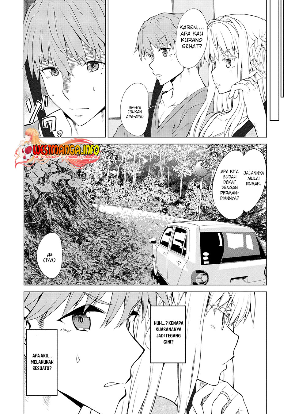 Futari nara Doko e demo Chap 4 - Next Chap 5