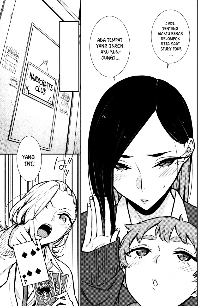 Yancha Gal no Anjou-san Chap 80 - Next Chap 81