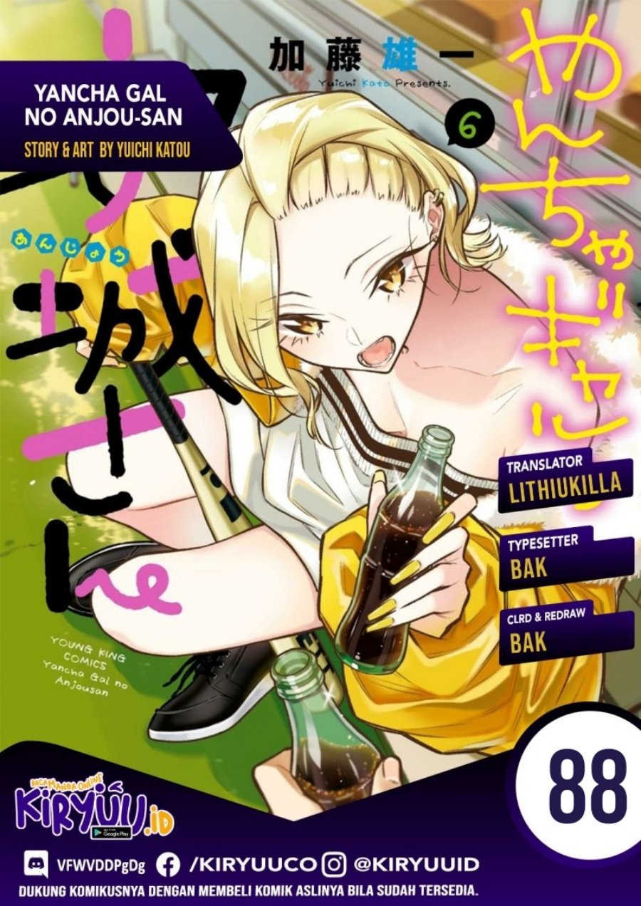 Yancha Gal no Anjou-san Chap 88 - Next Chap 89