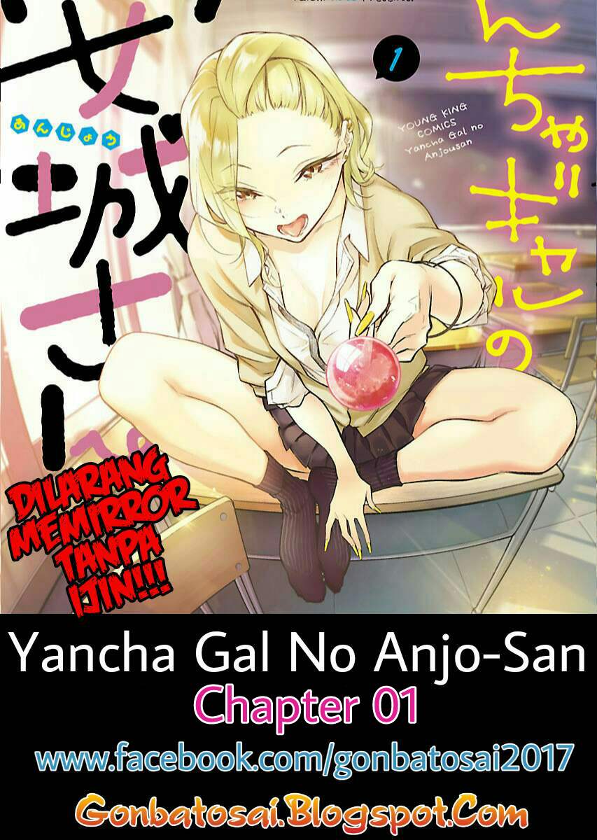 Yancha Gal no Anjou-san Chap 1 - Next Chap 2