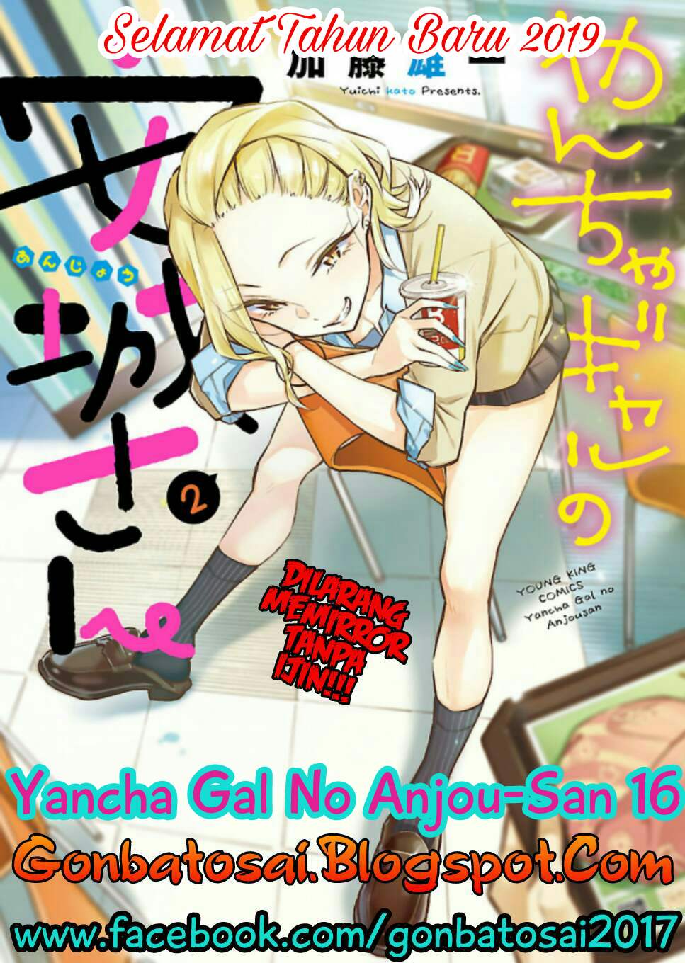 Yancha Gal no Anjou-san Chap 16 - Next Chap 17