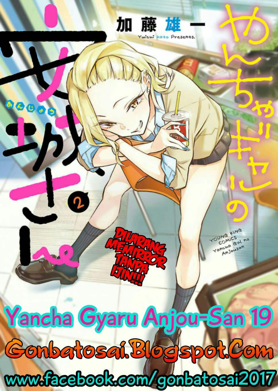 Yancha Gal no Anjou-san Chap 19 - Next Chap 20