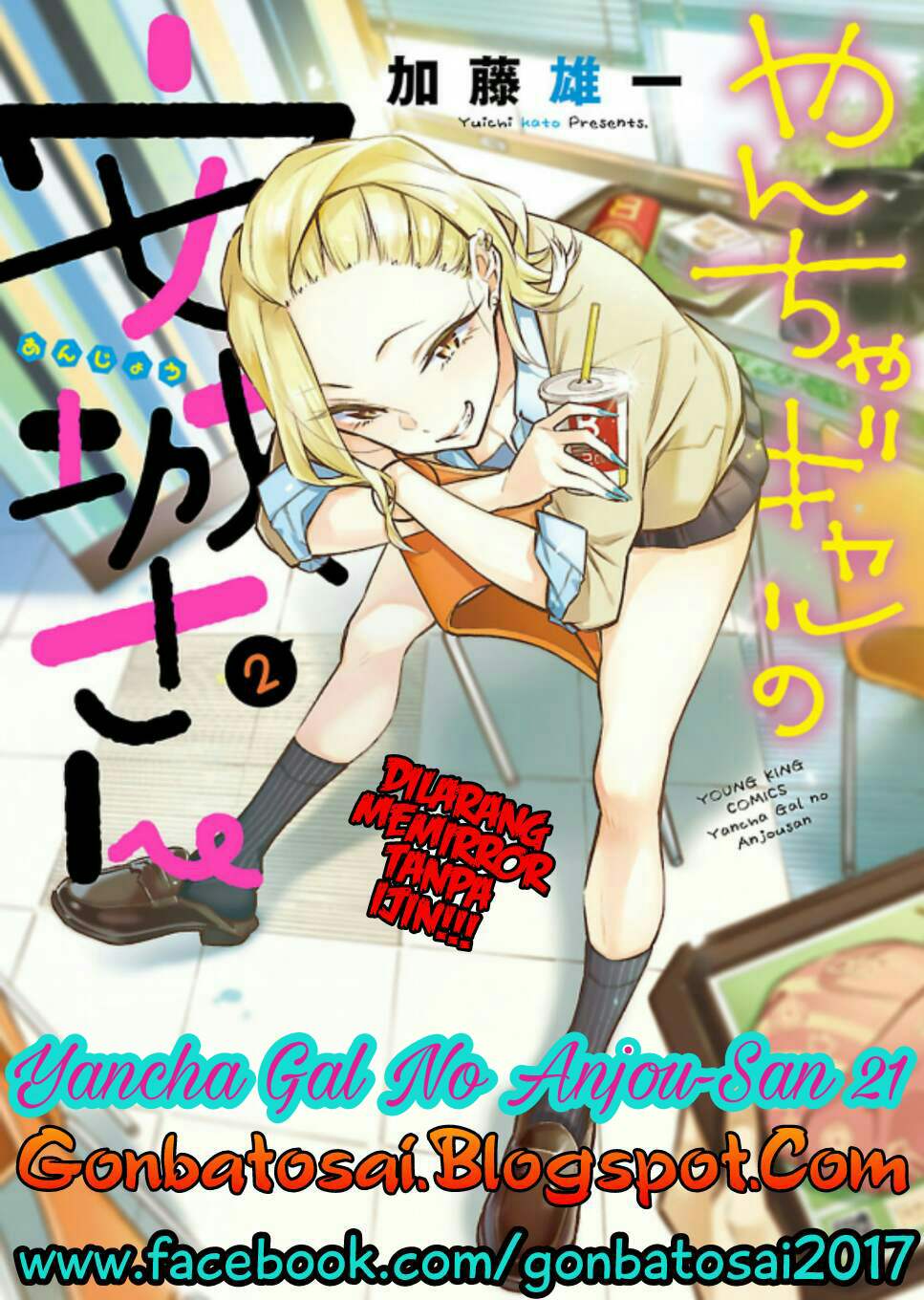 Yancha Gal no Anjou-san Chap 21 - Next Chap 22