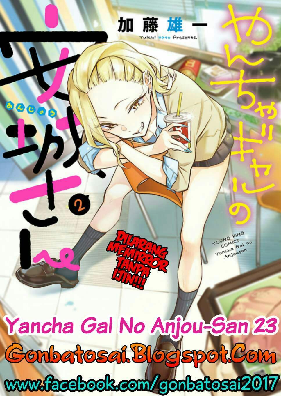 Yancha Gal no Anjou-san Chap 23 - Next Chap 24