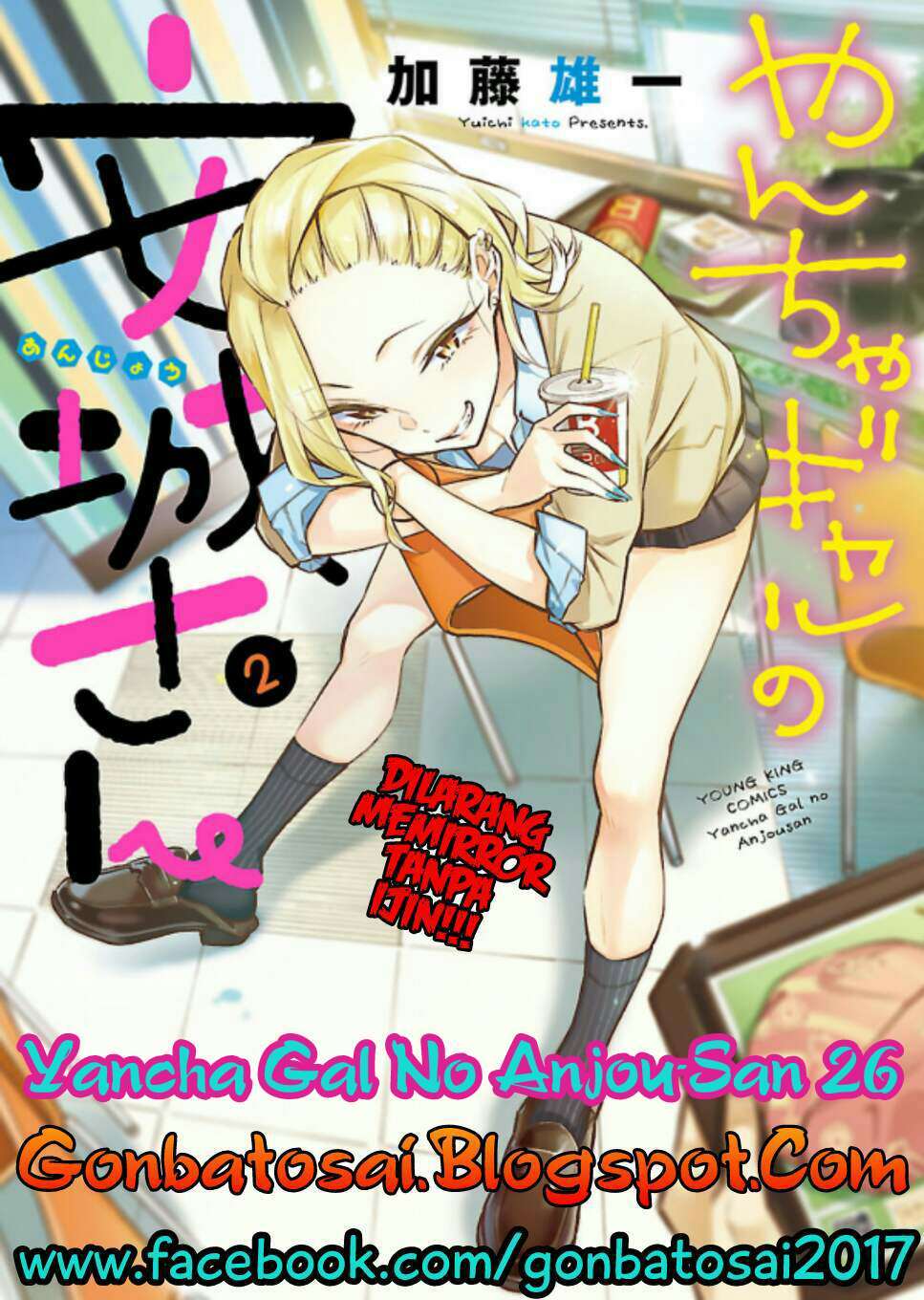 Yancha Gal no Anjou-san Chap 26 - Next Chap 27